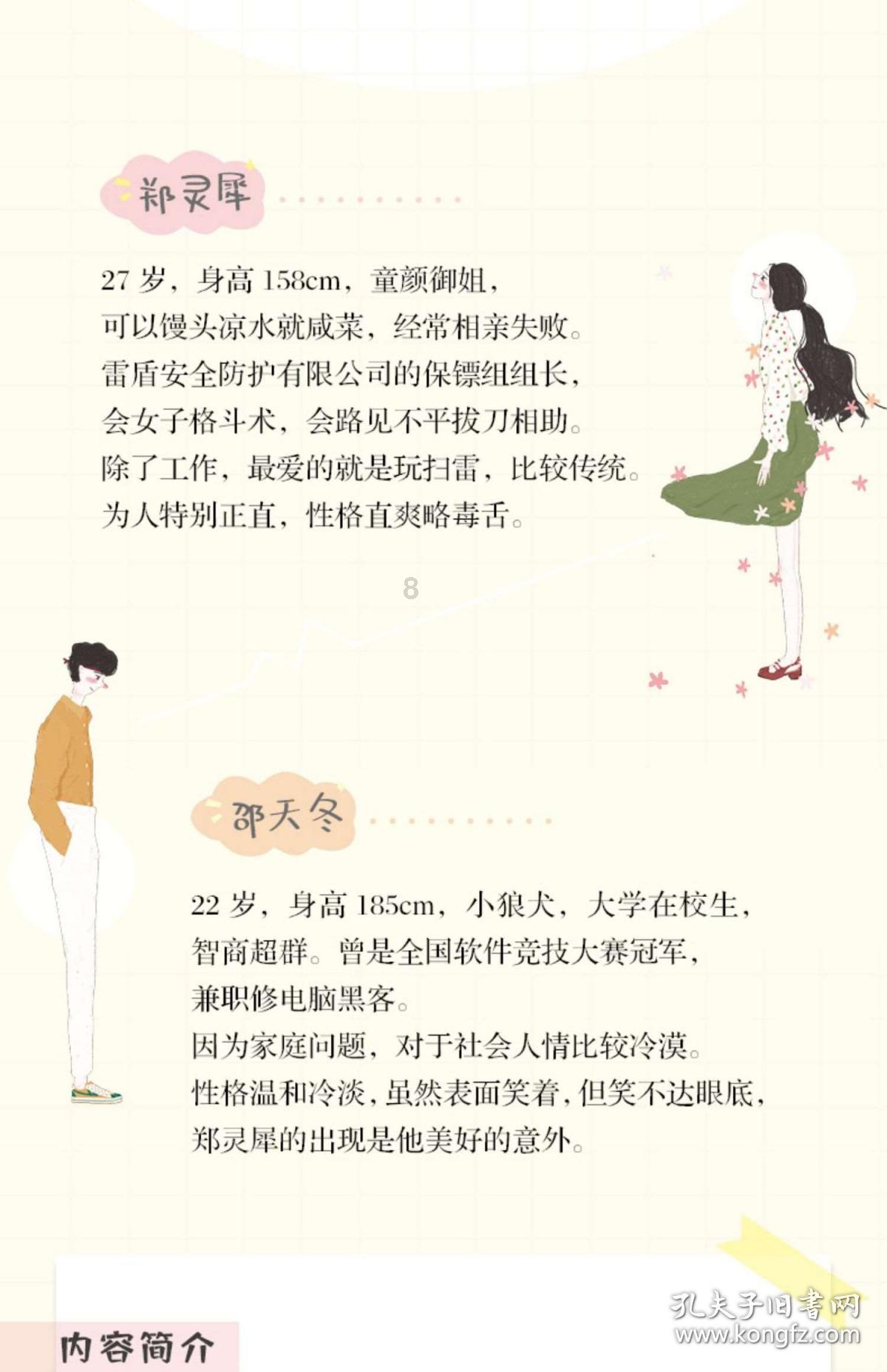 兔年的成语有哪些啊？？