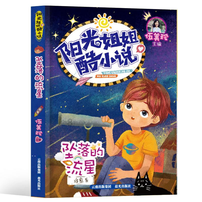 沪江开心词场