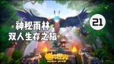 机智问答网页——让一见钟情和日久生情,你更相信哪个?的问题得到机智的回答