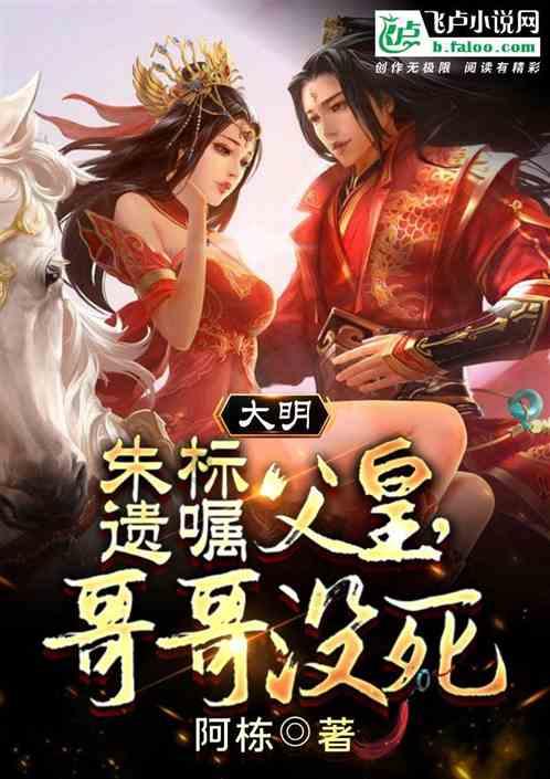 召唤神龙万宁版祖龙